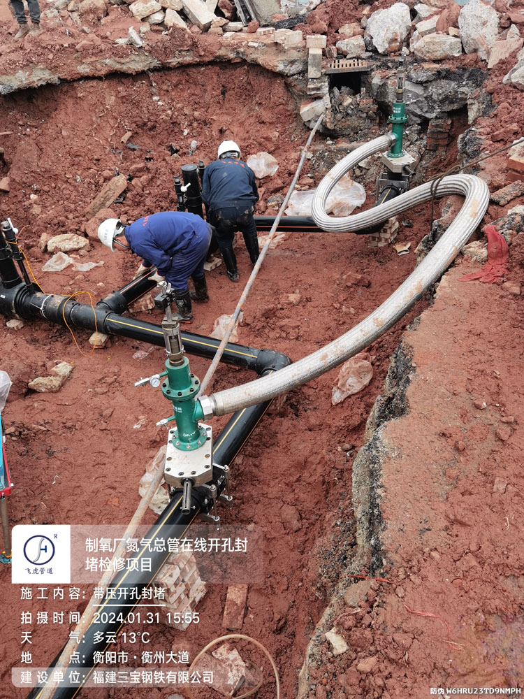 PE Hot Tapping for HDPE Pipelines Safe and Reliable Pipeline Connection Solutions